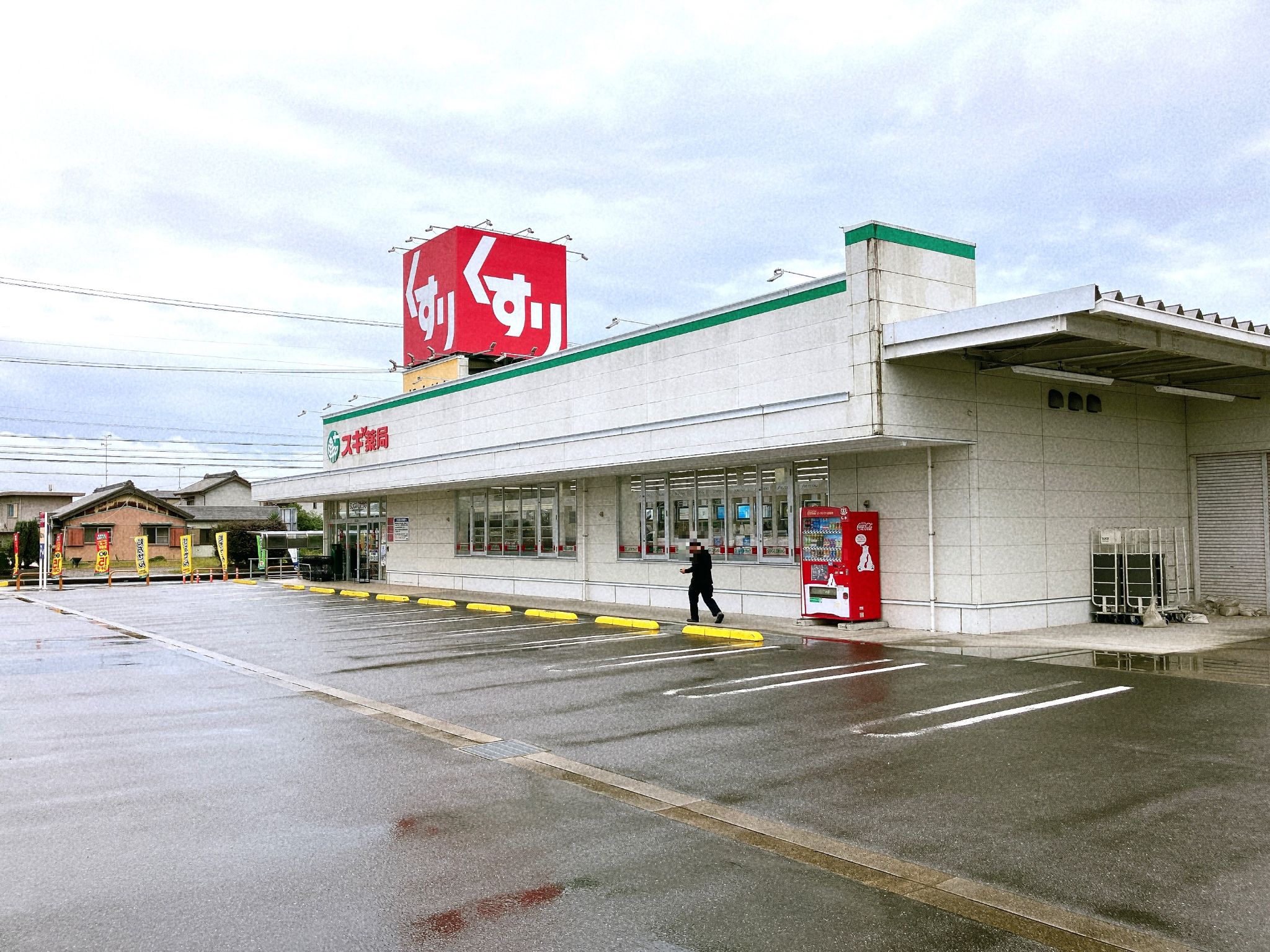 スギ薬局寺津店